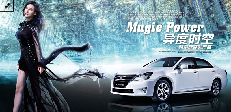 新皇冠精美大圖