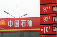 油品升級(jí)或需千億三方埋單
