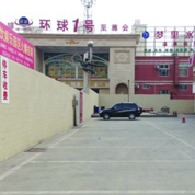 加油站&ldquo;兼職&rdquo;停車(chē)場(chǎng)