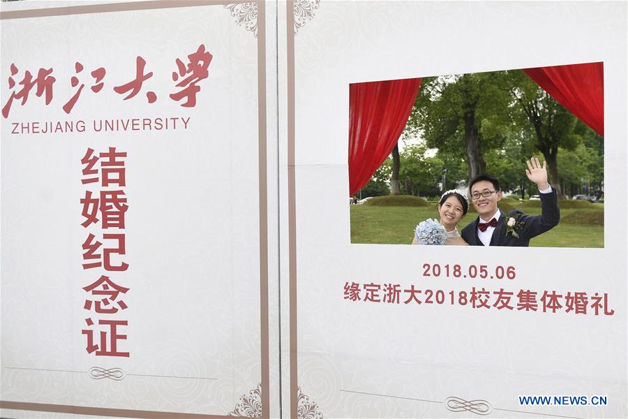 CHINA-ZHEJIANG-ZHEJIANG UNIVERSITY-GROUP WEDDING(CN)