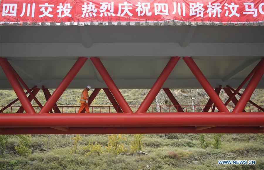 CHINA-SICHUAN-ABA-KEKU BRIDGE (CN)