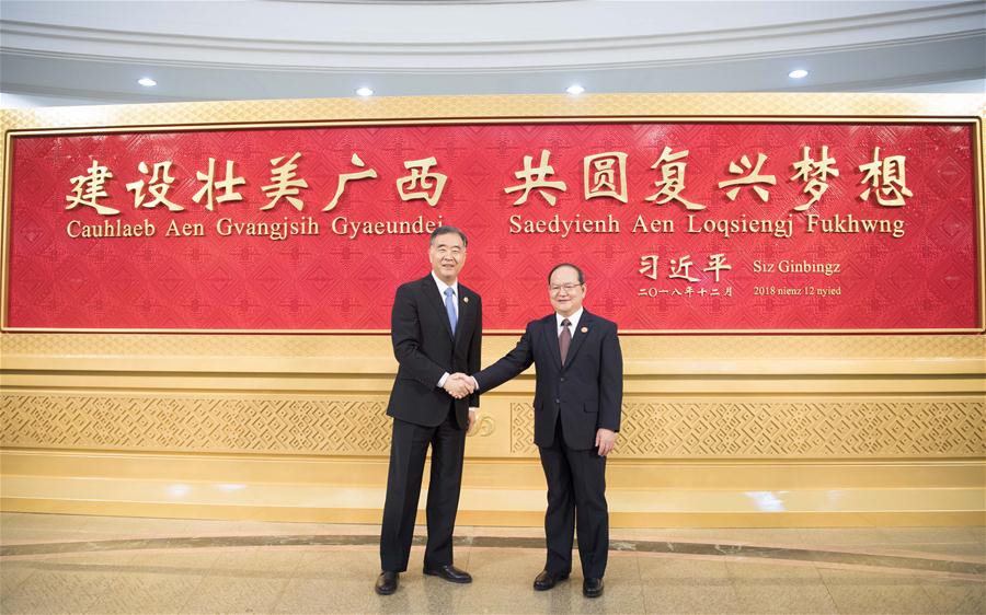 CHINA-GUANGXI-WANG YANG-60TH ANNIVERSARY (CN)