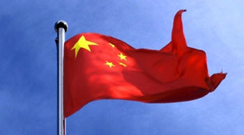 CPC'S New Governance Theories & Practices