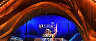 金雞獎&ldquo;最佳電影音樂獎&rdquo;空缺備受關注