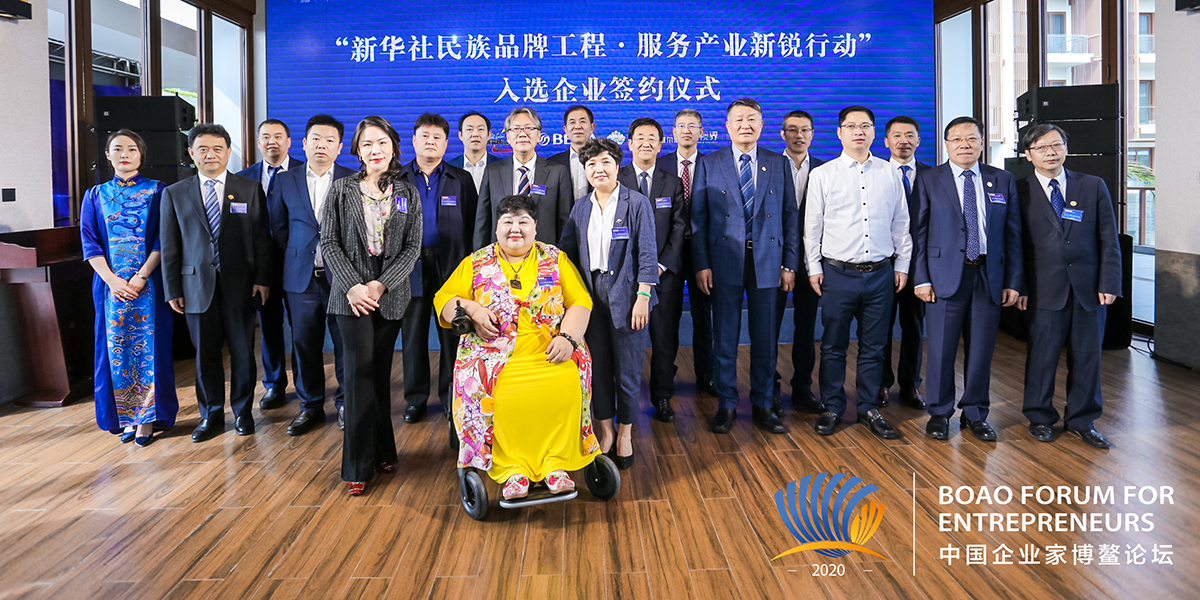 三家產業新銳入選新華社民族品牌工程