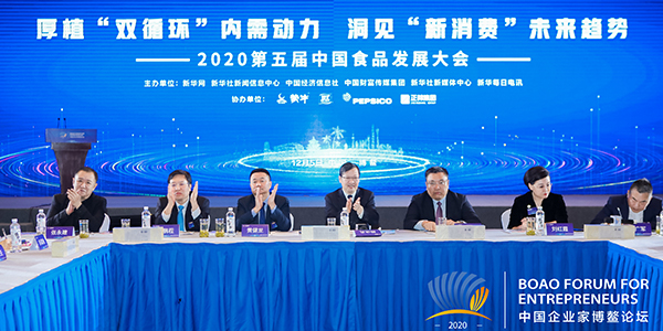 新消費風口下 快消企業(yè)如何發(fā)現(xiàn)價值、創(chuàng)新求變