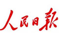人民日報(bào):美麗中國——執(zhí)政理念新發(fā)展