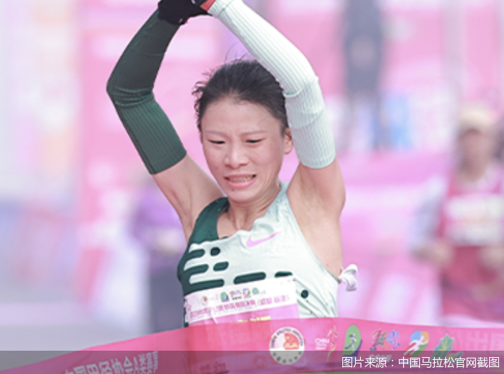 图片来源:中国马拉松官网截图