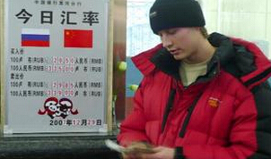 誰導演了盧布戰(zhàn)爭？