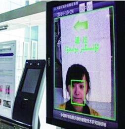 銀行開戶堅持面簽還是可以刷臉？