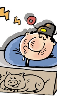 如何拯救&ldquo;懶惰&rdquo;的企業(yè)？