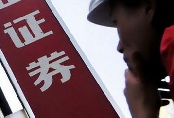 &ldquo;巨無霸&rdquo;不斷來襲 市場逐步適應節奏