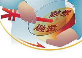 融資新規凸顯逆周期調節 券商已提前&ldquo;超標準&rdquo;運作