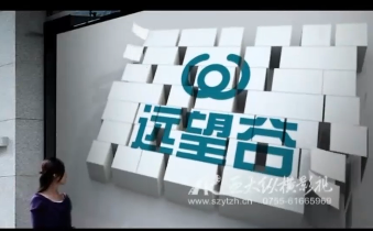 證監會嚴查內幕交易 遠望谷實控人徐玉鎖遭重罰