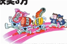 湖南今年加大8項食品安全整治