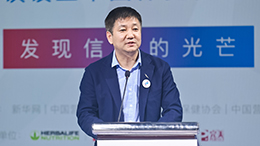 徐華鋒：保健食品行業是最有希望、最具人氣的正能量產業