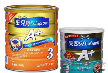 美贊臣多地吃出異物 回應稱正常現象