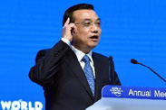 李克強妙解中國經濟新抓手:雙引擎助推“雙中高”