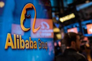 美律所稱將對(duì)阿里展開(kāi)調(diào)查   風(fēng)險(xiǎn)有多大？