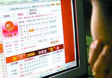 業(yè)內回應：做了一年不售網(wǎng)彩的準備