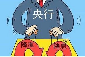 央行年內三祭雙降利器