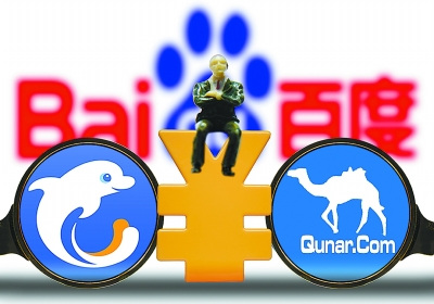 封殺針對的是去年10月的合并?