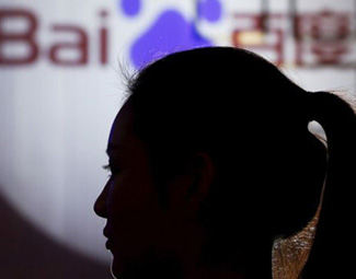 百度為何因&ldquo;魏則西事件&rdquo;引發(fā)眾怒？