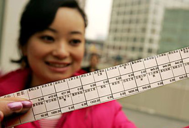 【4月11日】交通費(fèi)、餐補(bǔ)、通訊補(bǔ)貼是否計(jì)征個(gè)稅?