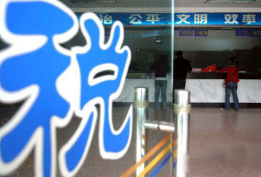 相關(guān)專(zhuān)題:聚焦個(gè)稅改革