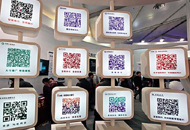 你使用的二維碼安全嗎？