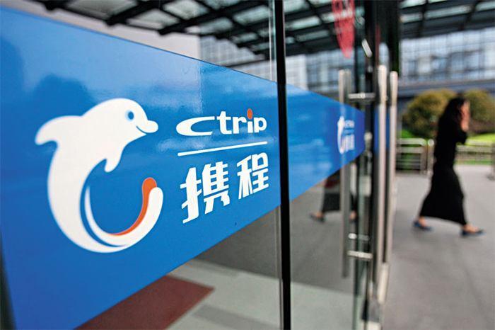 攜程，請把&ldquo;捆綁搭售&rdquo;說清楚再走