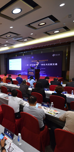 &ldquo;2016中國企業家博鰲論壇&rdquo;舉行