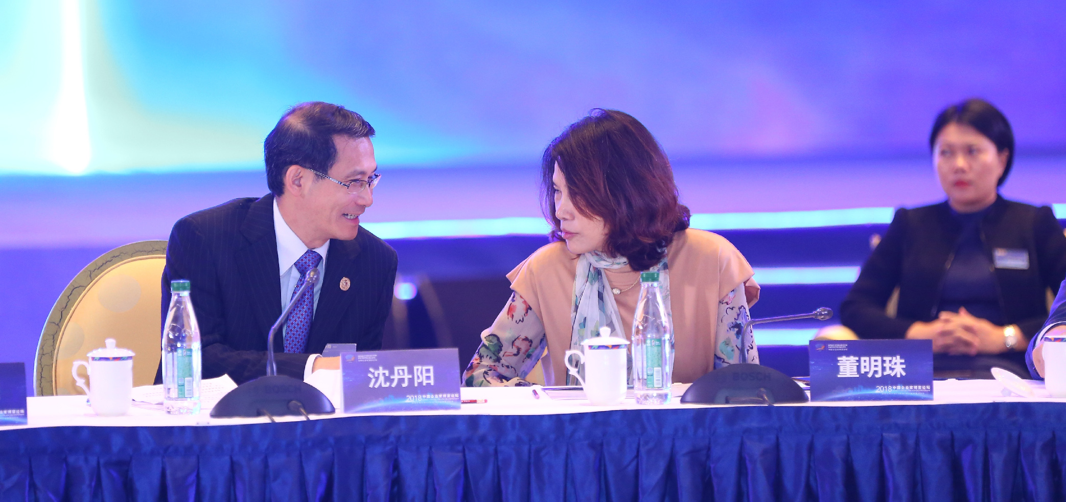 &ldquo;2018中國企業家博鰲論壇&rdquo;現場速覽