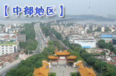 “中三角”有望成為經(jīng)濟(jì)增長新引擎