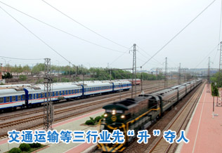 營改增試點(diǎn)擴(kuò)大 交通運(yùn)輸?shù)热袠I(yè)先“升”奪人