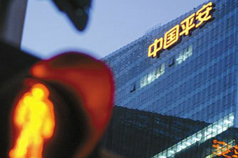 證監會:暫停平安證券保薦資格3個月