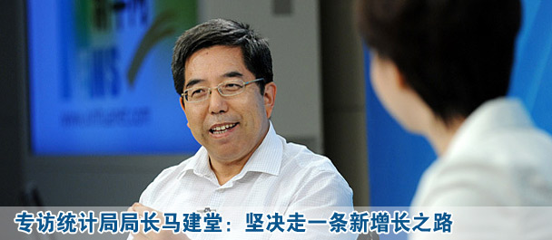 訪統計局局長馬建堂