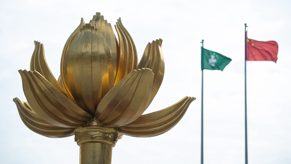 回歸20年，南海明珠綻放璀璨光芒&mdash;&mdash;澳門特色&ldquo;一國兩制&rdquo;成功實踐紀實