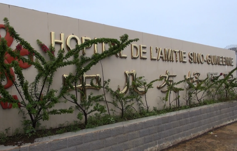 致敬偉大改革｜對話40年，講述身邊的健康故事35&mdash;醫道無國界，中非心連心