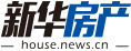 新華房產，中國房地產新聞門戶