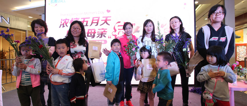 新華房產泛社區大型公益活動