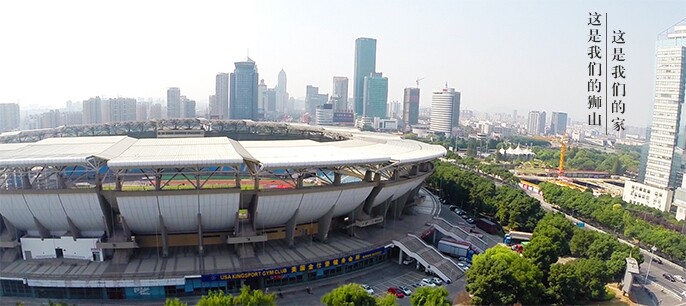 新華房產誠意出品：獅山印象