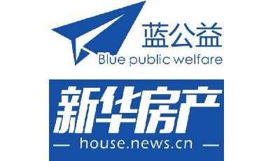 圖書(shū)換綠植 走進(jìn)星河華居