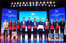 頒獎(jiǎng)儀式