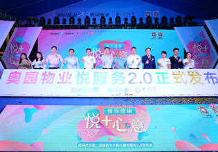 優(yōu)化服務(wù)模式，為客戶(hù)營(yíng)造近在咫尺的服務(wù)體驗(yàn)