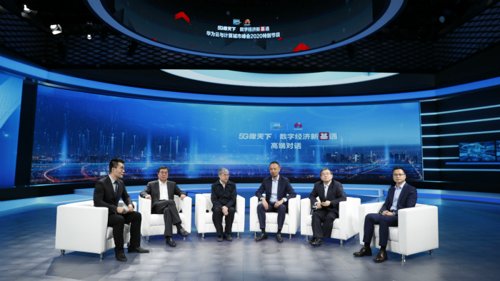 進(jìn)而有為,共贏數(shù)字經(jīng)濟(jì)新“基”遇