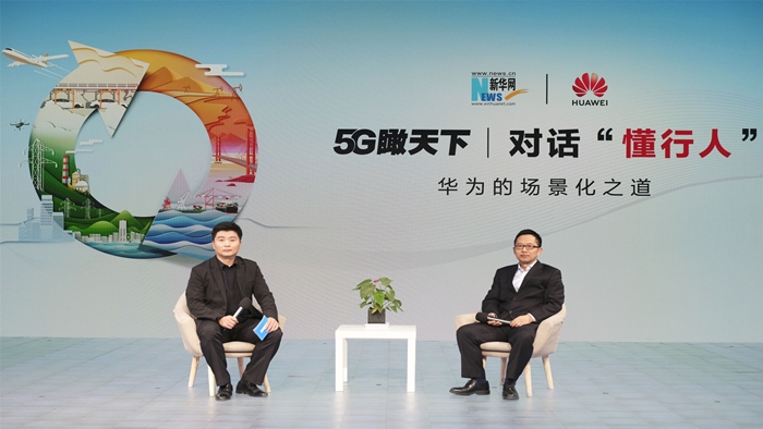 華為何達(dá)炳:數(shù)字化轉(zhuǎn)型“懂行”是關(guān)鍵,場(chǎng)景化是核心