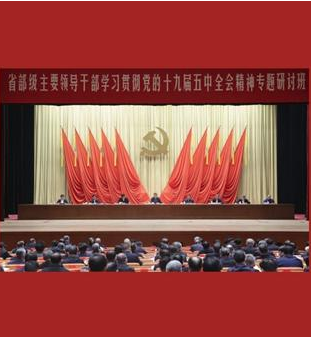 新華社評論員：心懷&ldquo;國之大者&rdquo;，主動擔(dān)當(dāng)作為