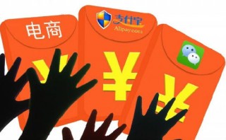 春節搶紅包這樣&ldquo;拼&rdquo;，真的好嗎?