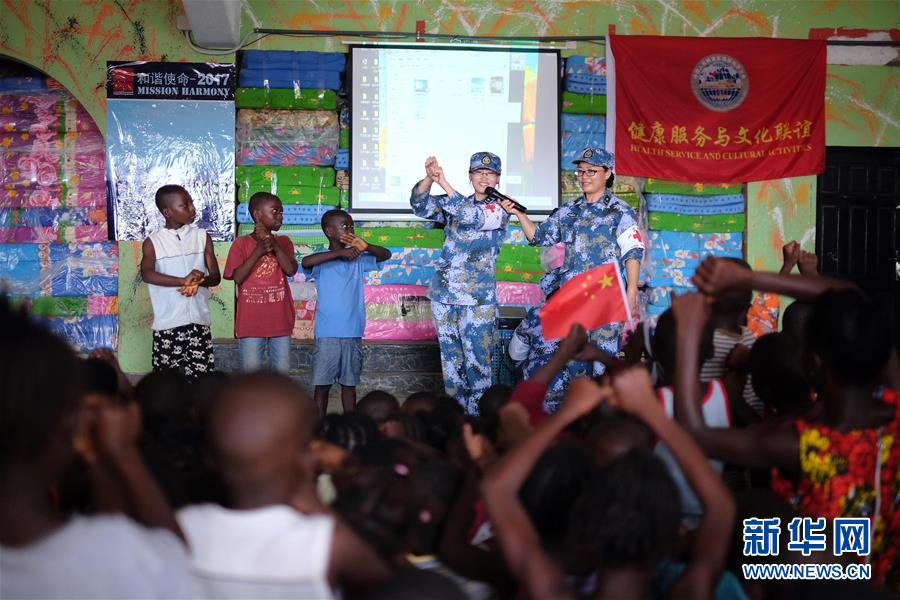 （圖文互動(dòng)）（4）中國(guó)之舟，為和平友愛(ài)而來(lái)&mdash;&mdash;一份來(lái)自中國(guó)海軍和平方舟號(hào)醫(yī)院船的報(bào)告